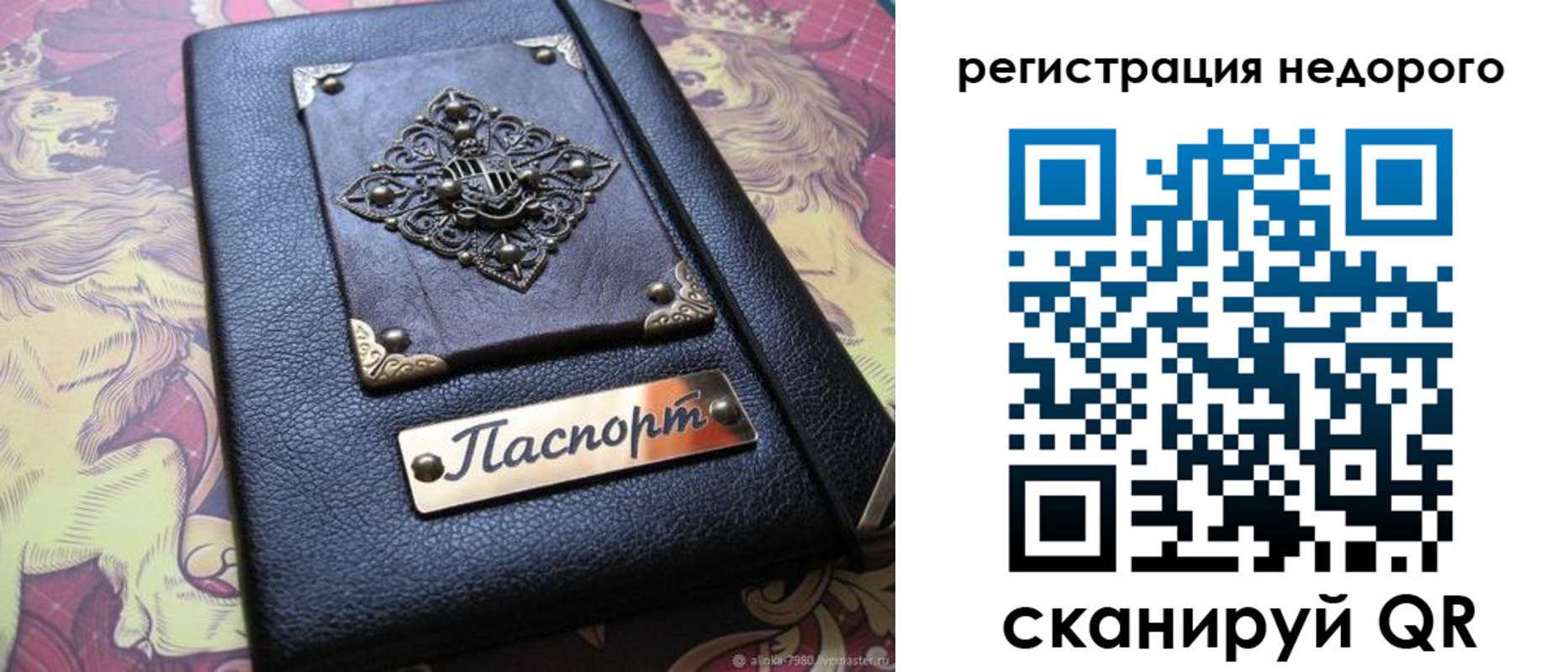 прописка для кредита в Кораблино