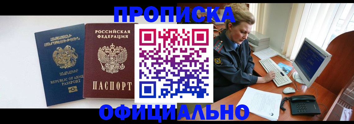 временная регистрация адрес в Кораблино