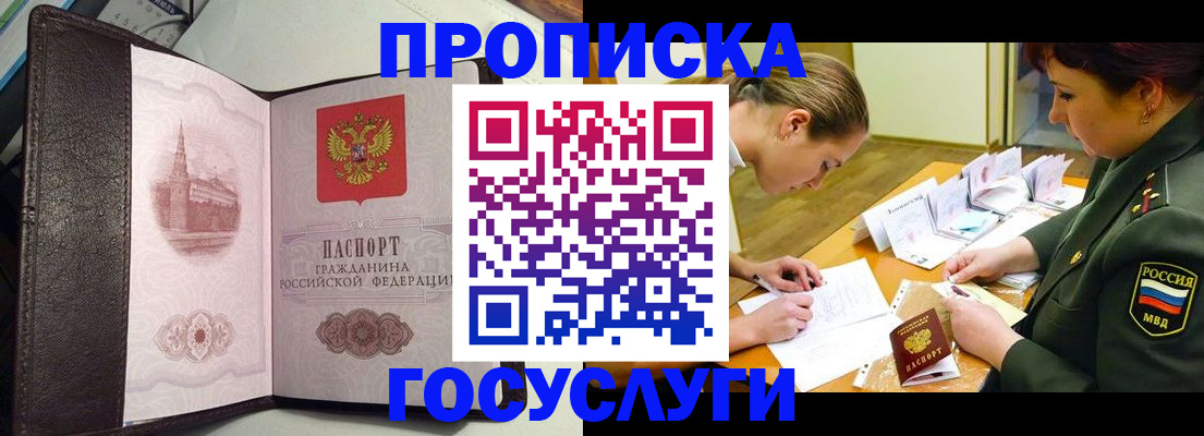 найти адрес прописки в Кораблино